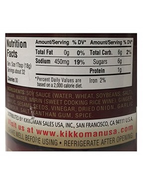 Kikkoman Takumi Collection Teriyaki Sauce (6x20.5Oz)